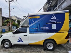 สติ๊กเกอร์ติดรถกระบะ