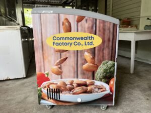 สติ๊กเกอร์ติดตู้แช่