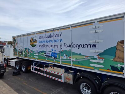 สติ๊กเกอร์ติดรถบรรทุก