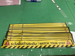 ตัดสติ๊กเกอร์ติดพื้น