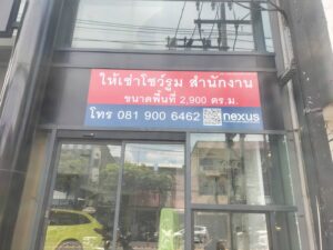 สติ๊กเกอร์ติดผนังปูนภายนอก