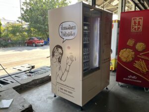 สติ๊กเกอร์ติดตู้
