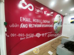 รับพิมพ์สติ๊กเกอร์ติดผนัง ออฟฟิศ
