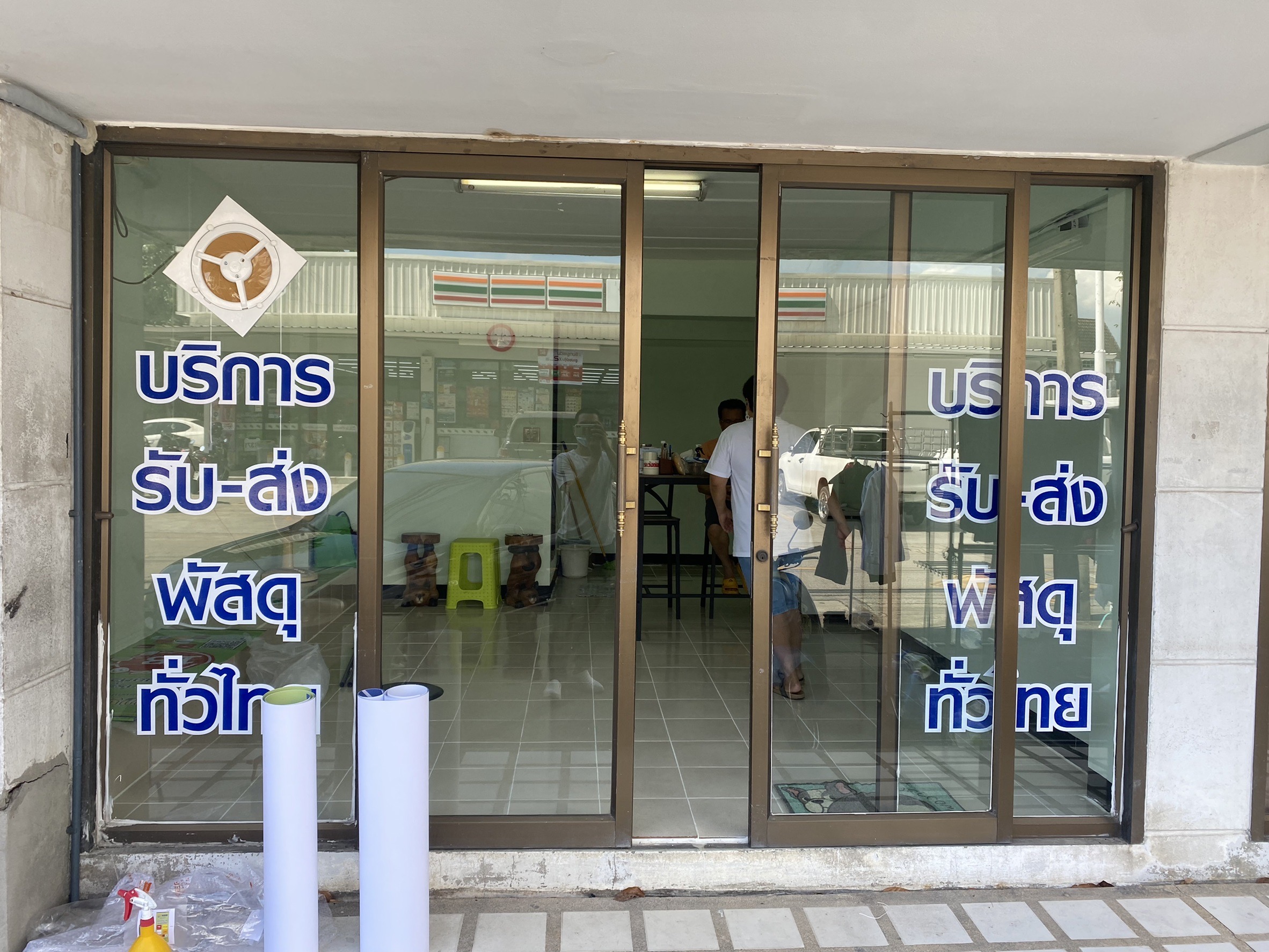 ตัดตัวอักษรติดกระจกหน้าร้าน