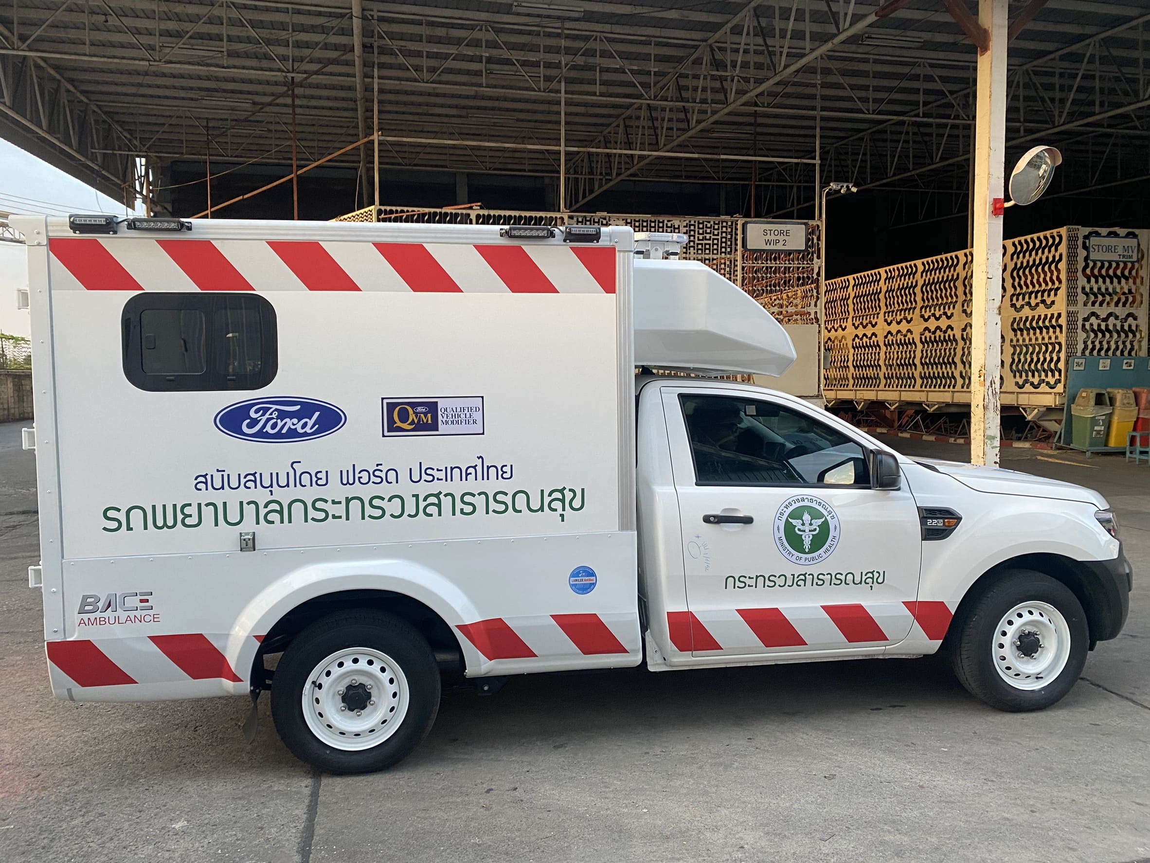 ตัดสติ๊กเกอร์สะท้อนแสง 3M ติดรถพยาบาล