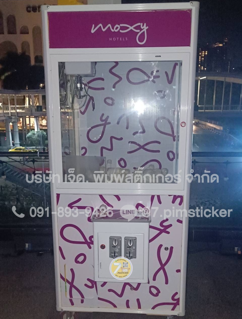 ติดตั้งสติ๊กเกอร์ตู้กดอัตโนมัติ