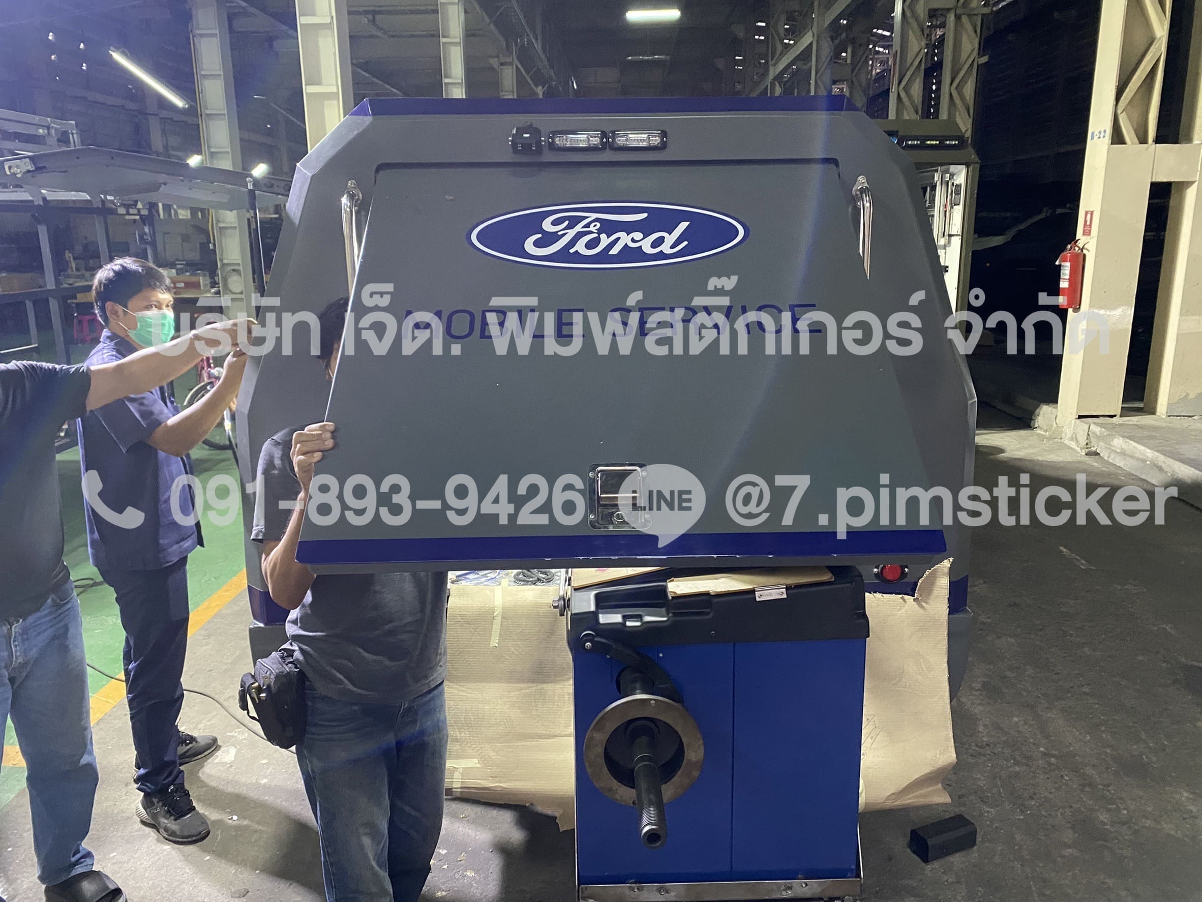 ติดตั้งสติ๊กเกอร์รถบริษัทถึงที่