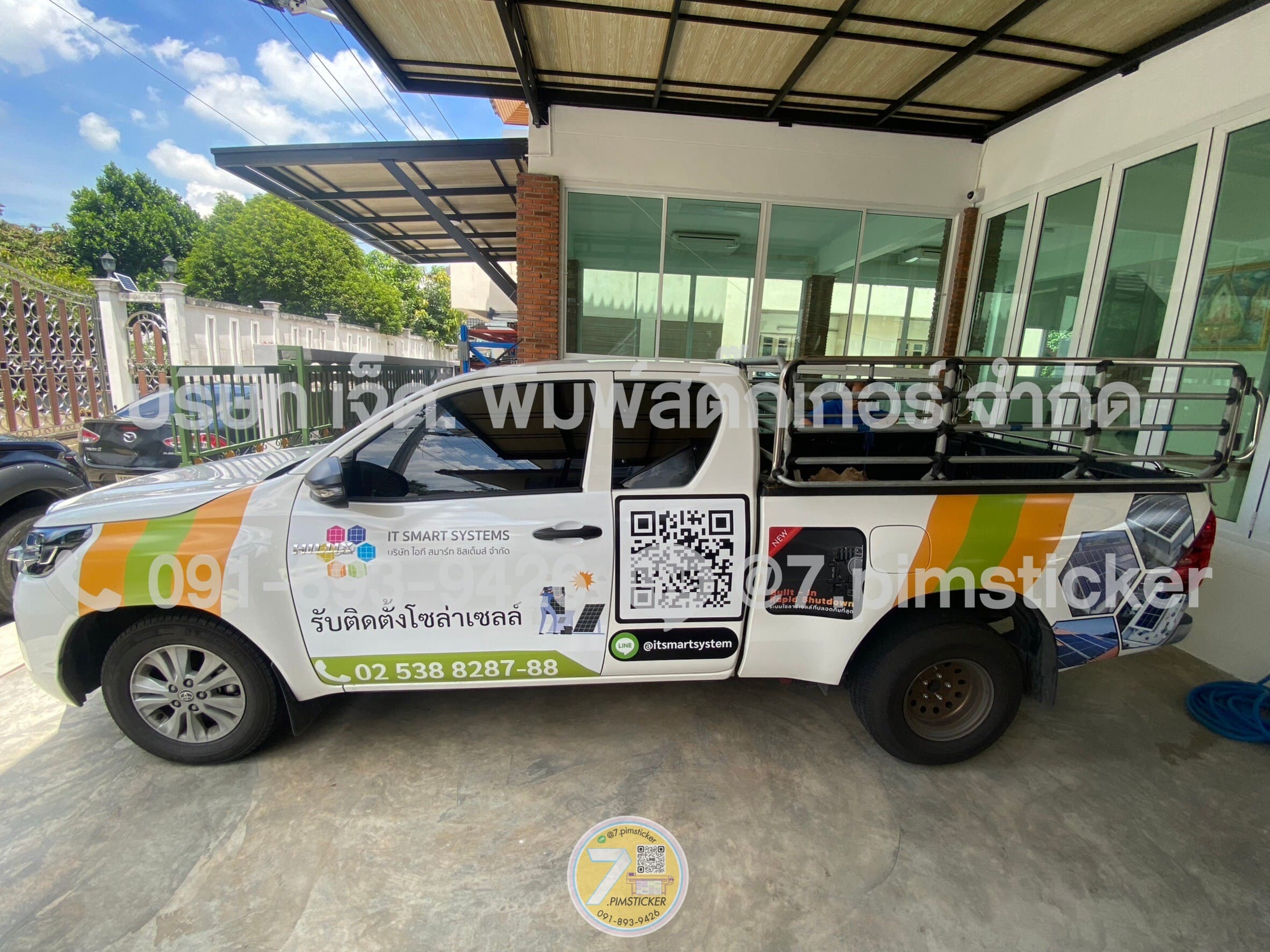 ติดสติ๊กเกอร์รถกระบะ