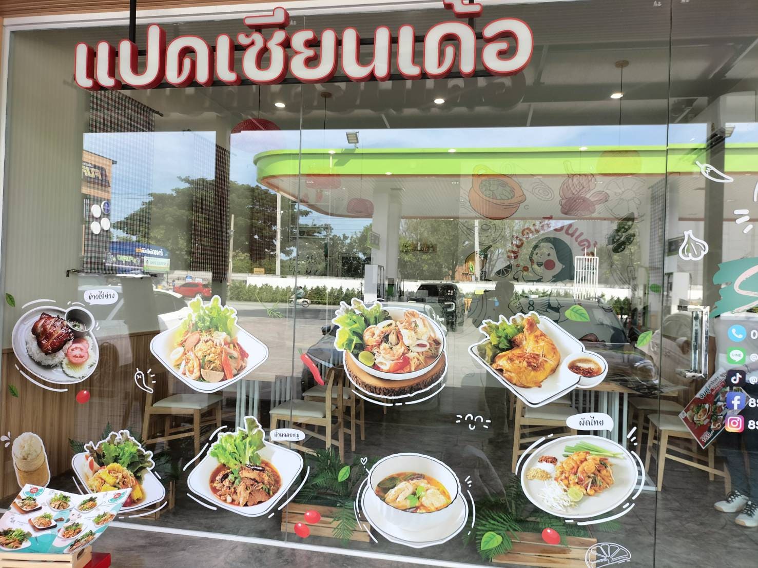 ปริ้นสติ๊กเกอร์ไดคัทติดหน้าร้านอาหาร