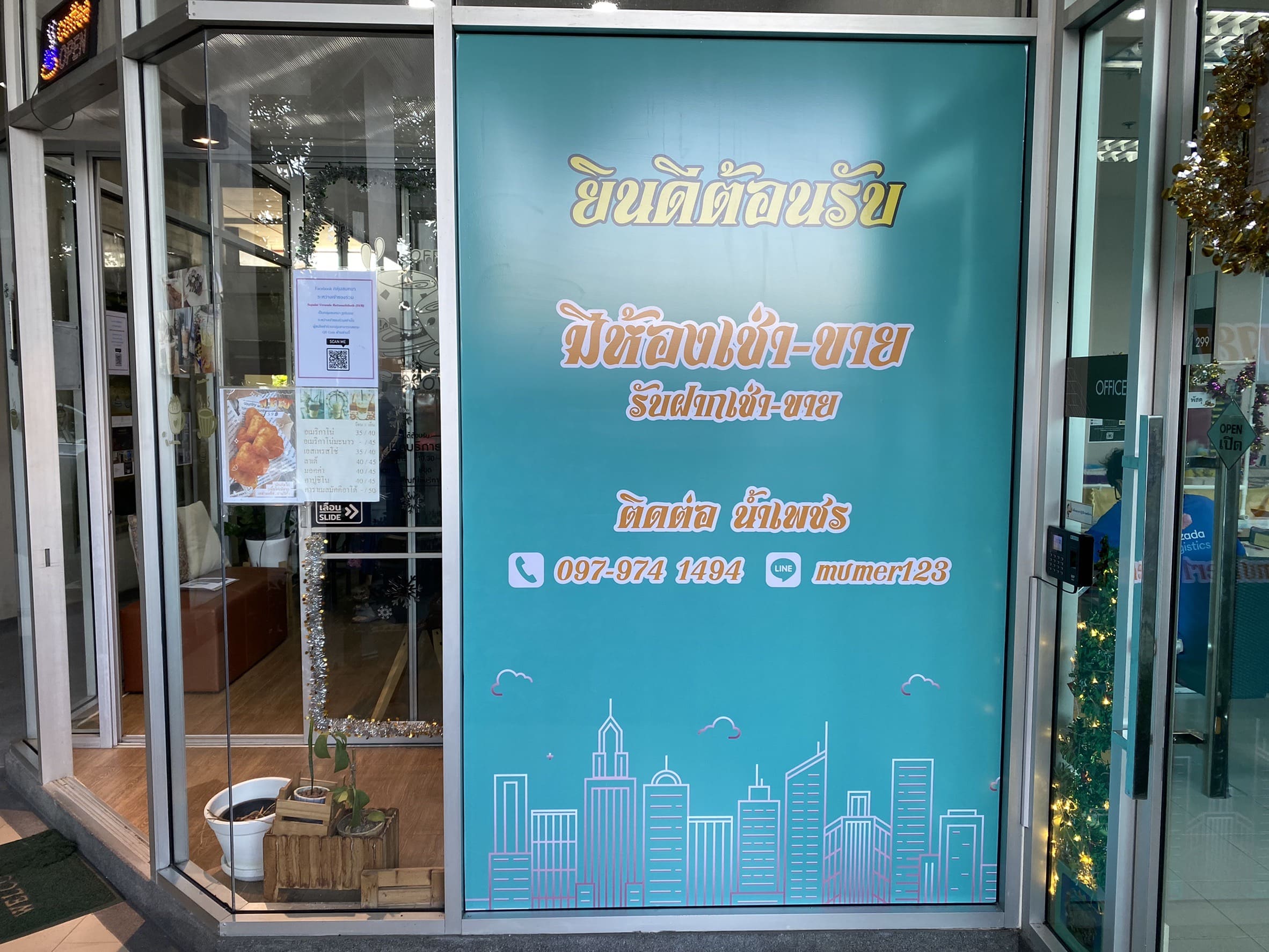 ป้ายสติ๊กเกอร์ติดกระจกสำนักงาน