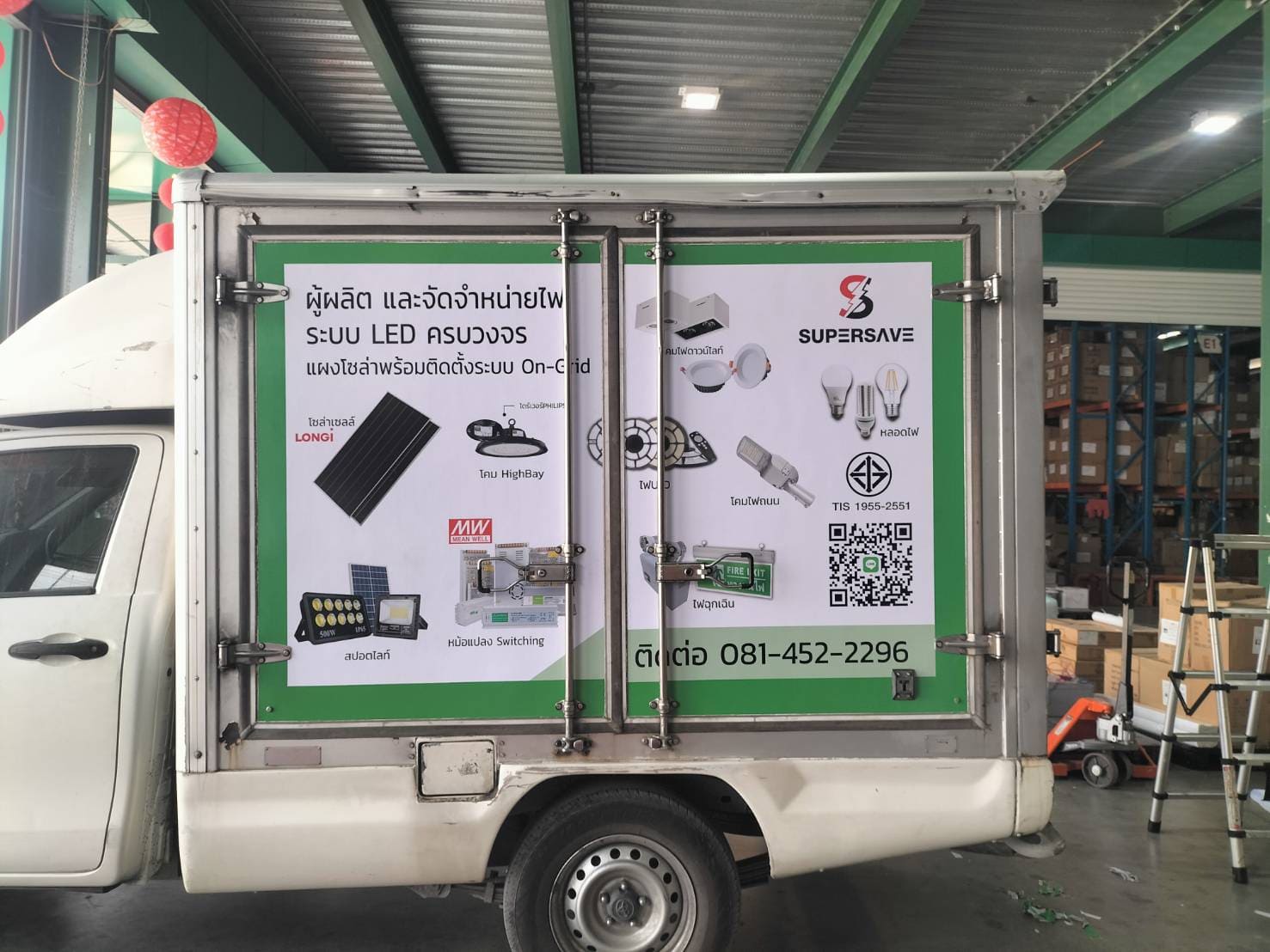 ป้ายสติ๊กเกอร์ติดรถตู้ขนส่งสินค้า