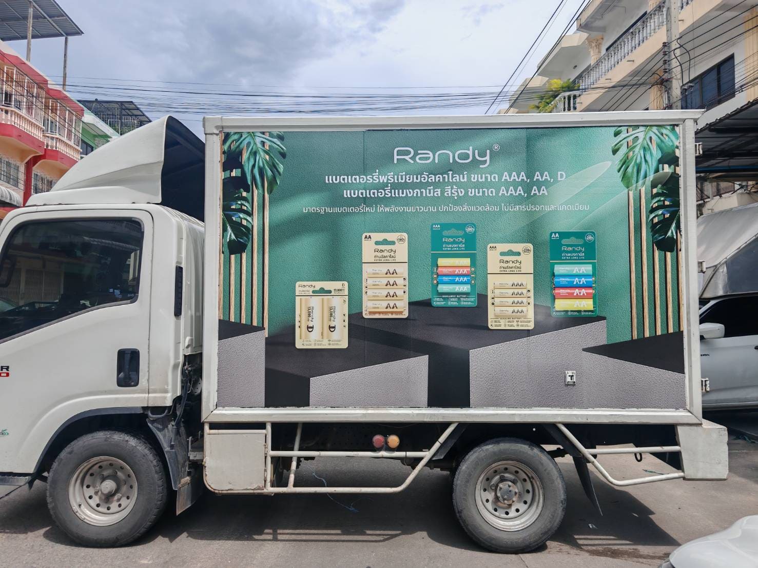 ป้ายสติ๊กเกอร์ติดรถบรรทุก