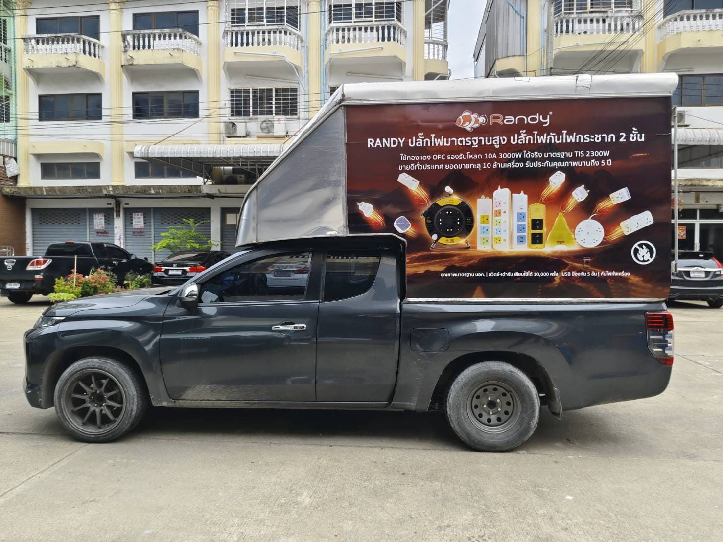 ป้ายสติ๊กเกอร์ติดรถโฆษณา