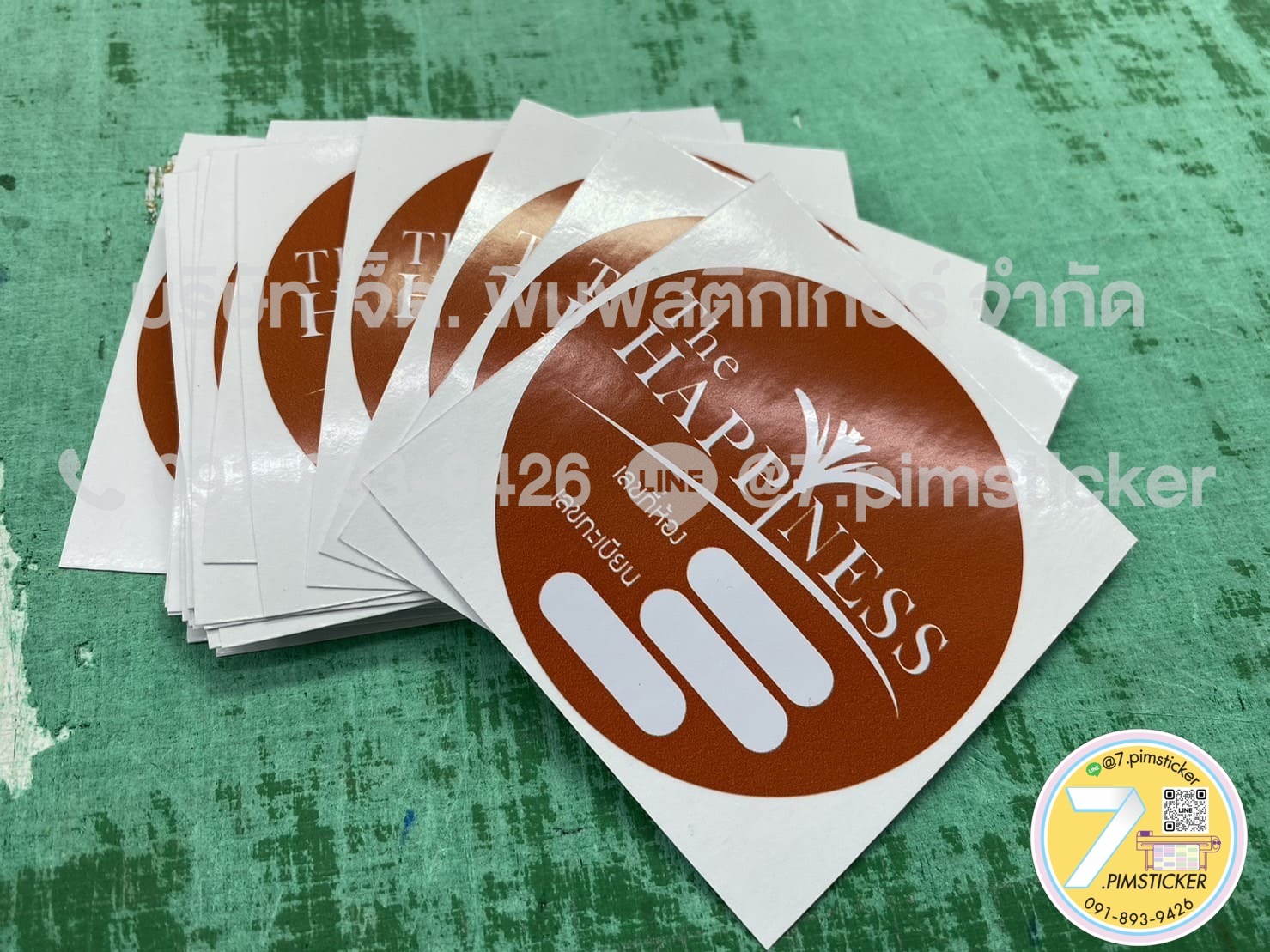 ป้ายสูญญากาศ เข้า-ออกหมู่บ้าน