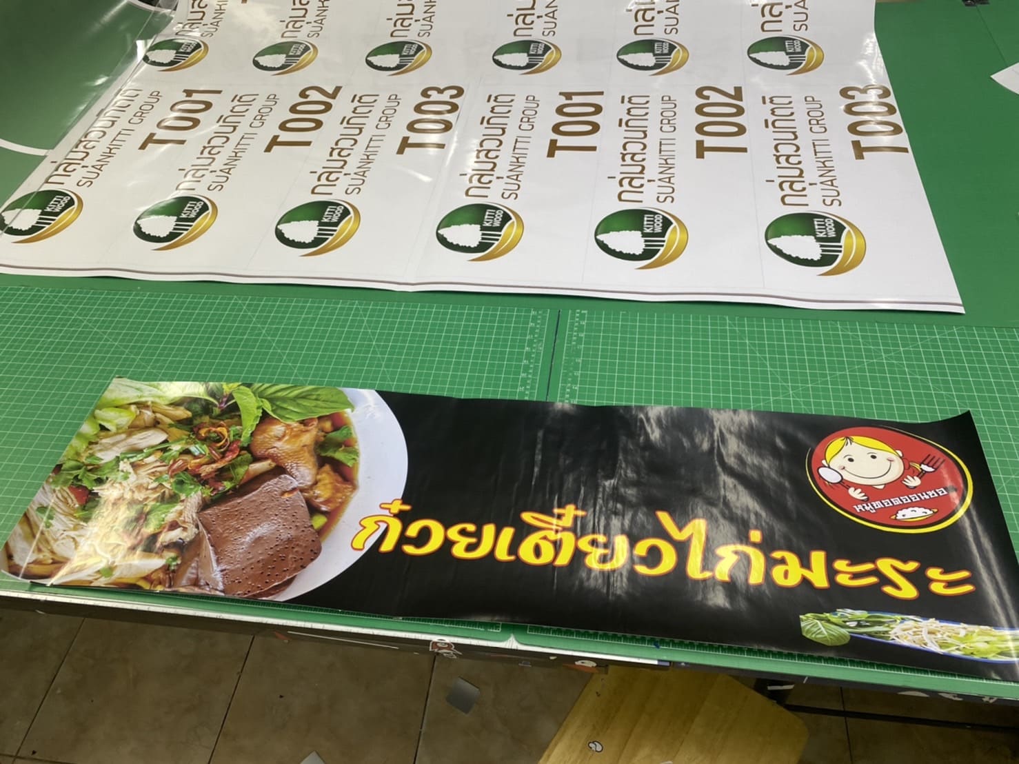ป้ายเมนูติดผนังปูน กันน้ำ