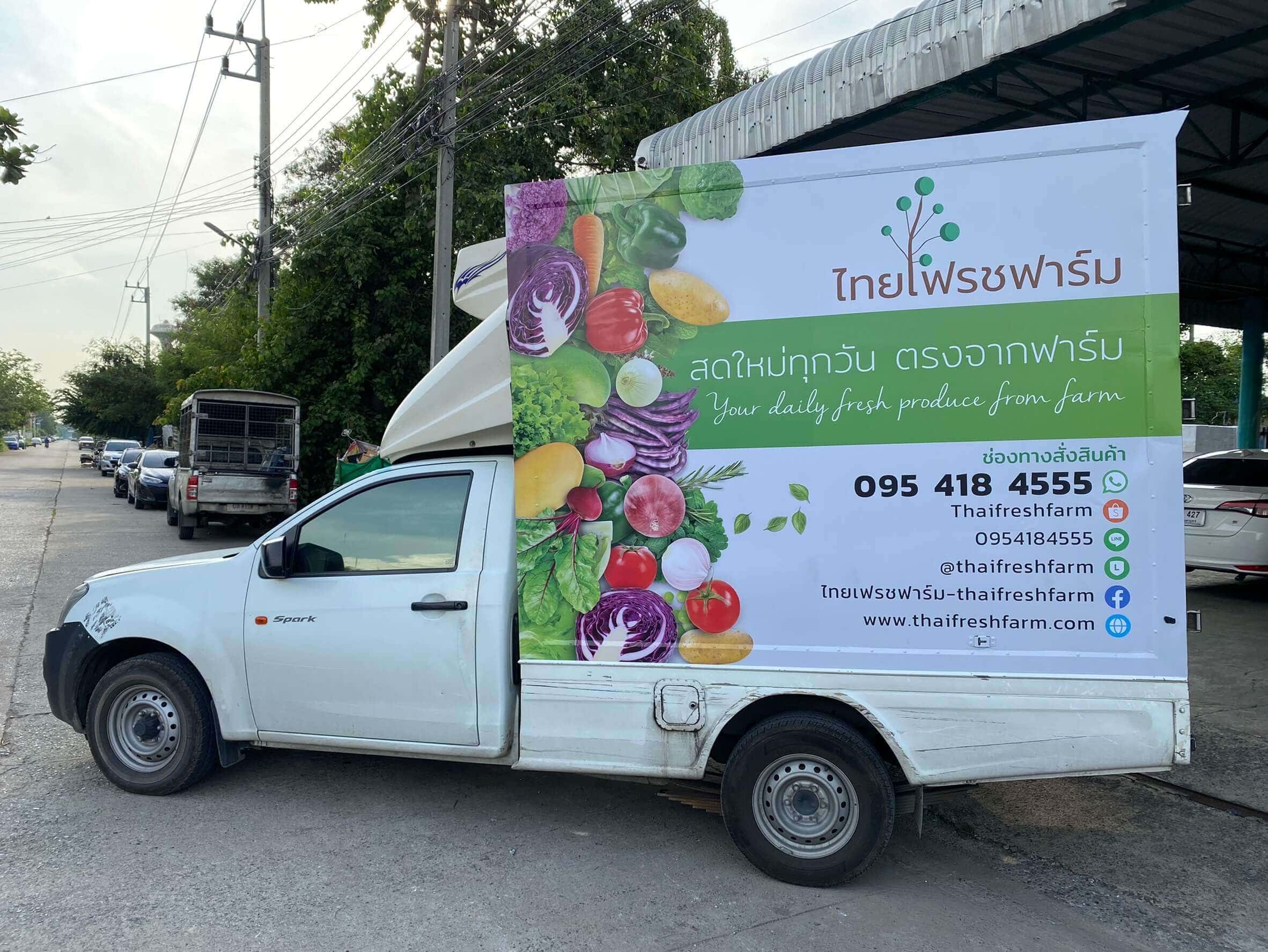 ป้ายโฆษณาติดรถเคลื่อนที่