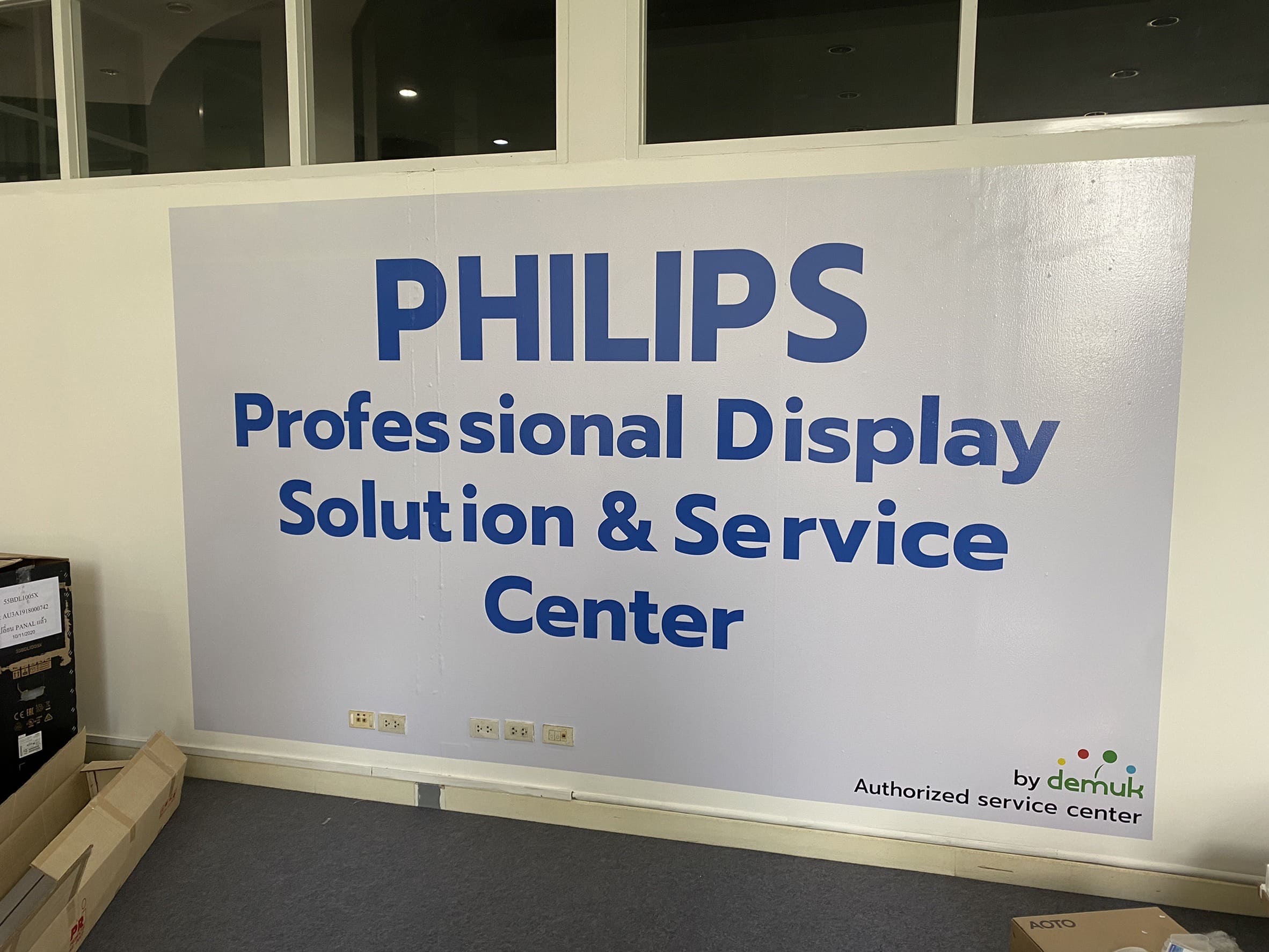 พิมพ์สติ๊กเกอร์ติดปูน