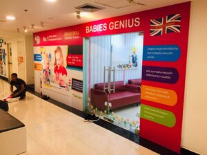 วอลเปเปอร์สั่งพิมพ์