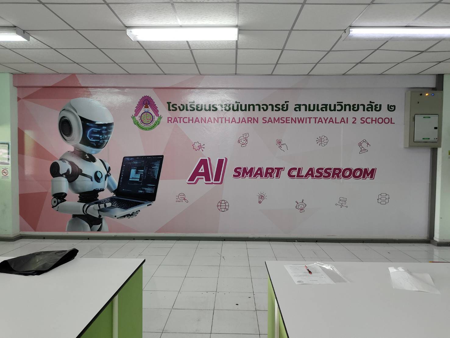 พิมพ์สติ๊กเกอร์ติดผนังปูน