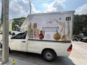 ป้ายสติ๊กเกอร์ติดรถ