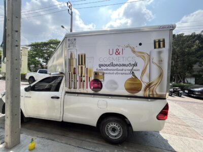 ป้ายสติ๊กเกอร์ติดรถ