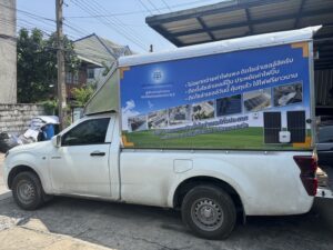 สติ๊กเกอร์ติดตู้ทึบ