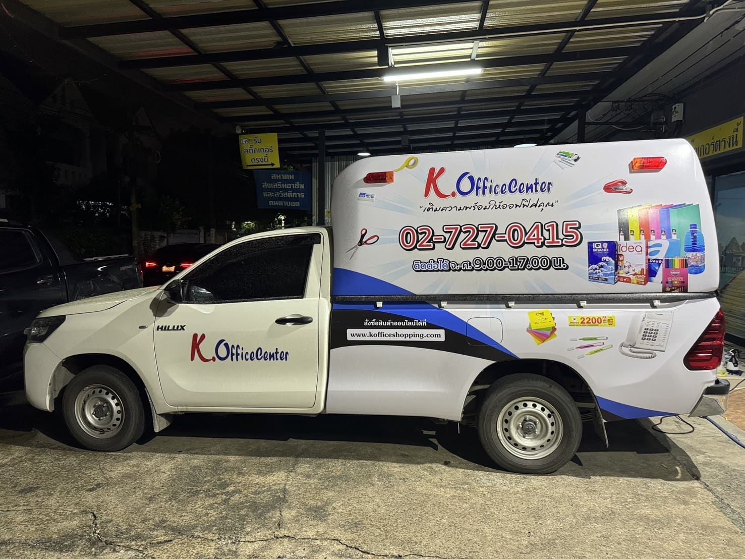 พิมพ์สติ๊กเกอร์ติดรถกระบะโฆษณา