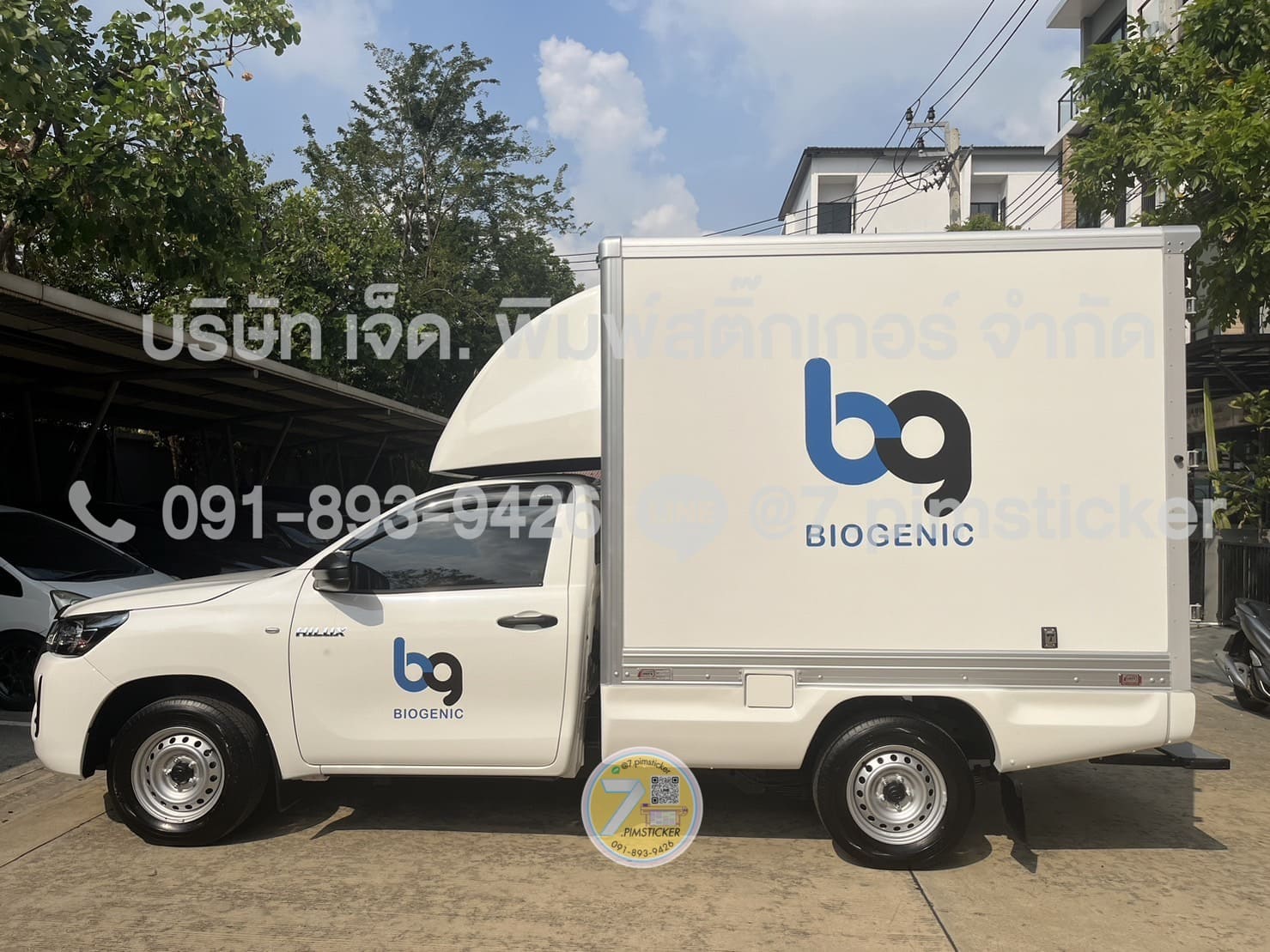 พิมพ์สติ๊กเกอร์โลโก้ติดรถตู้ทึบ