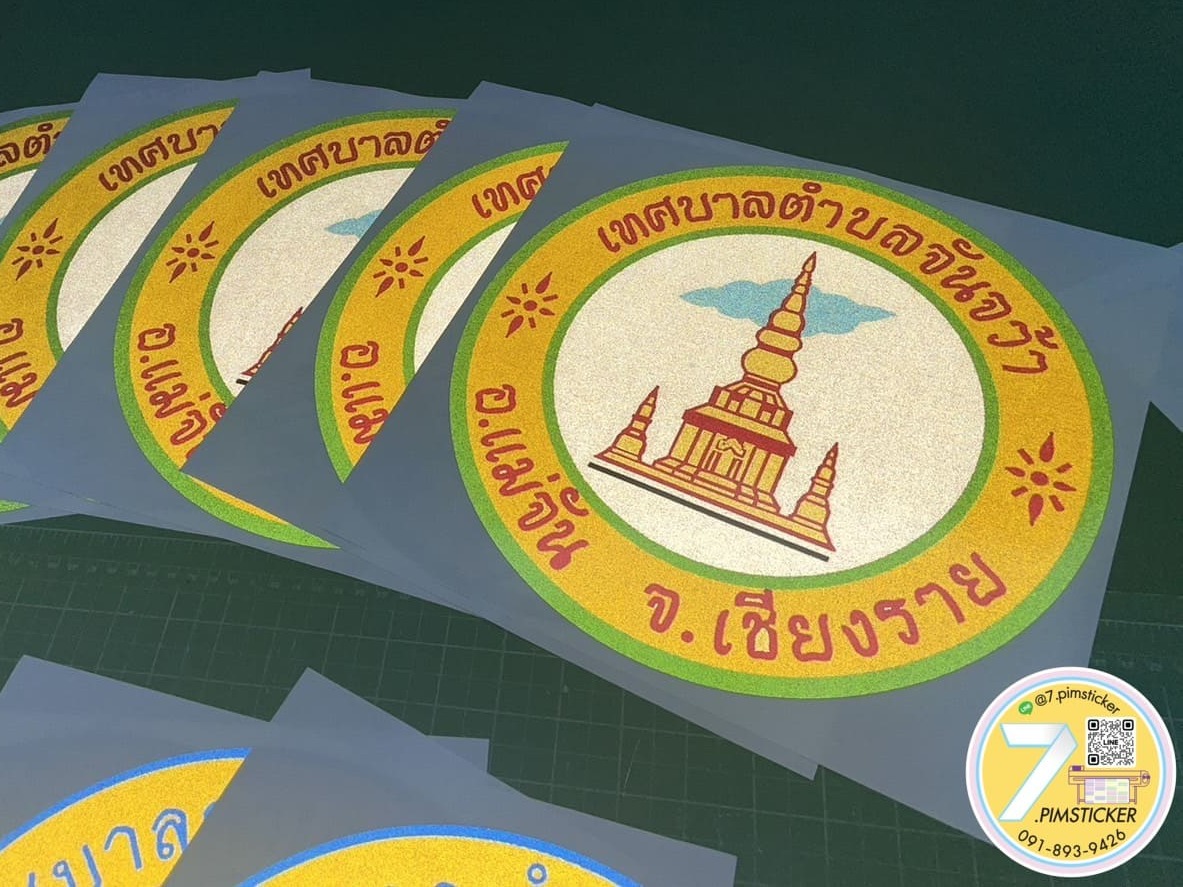 พิมพ์สติ๊กเกอร์โลโก้ติดรถยนต์สะท้อนแสง