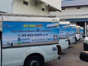 ร้านติดสติ๊กเกอร์รถโฆษณาเคลื่อนที่