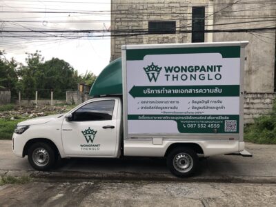 สติ๊กเกอร์ติดตู้ทึบ