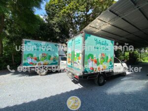 ร้านติดสติ๊กเกอร์รถโฆษณาเคลื่อนที่