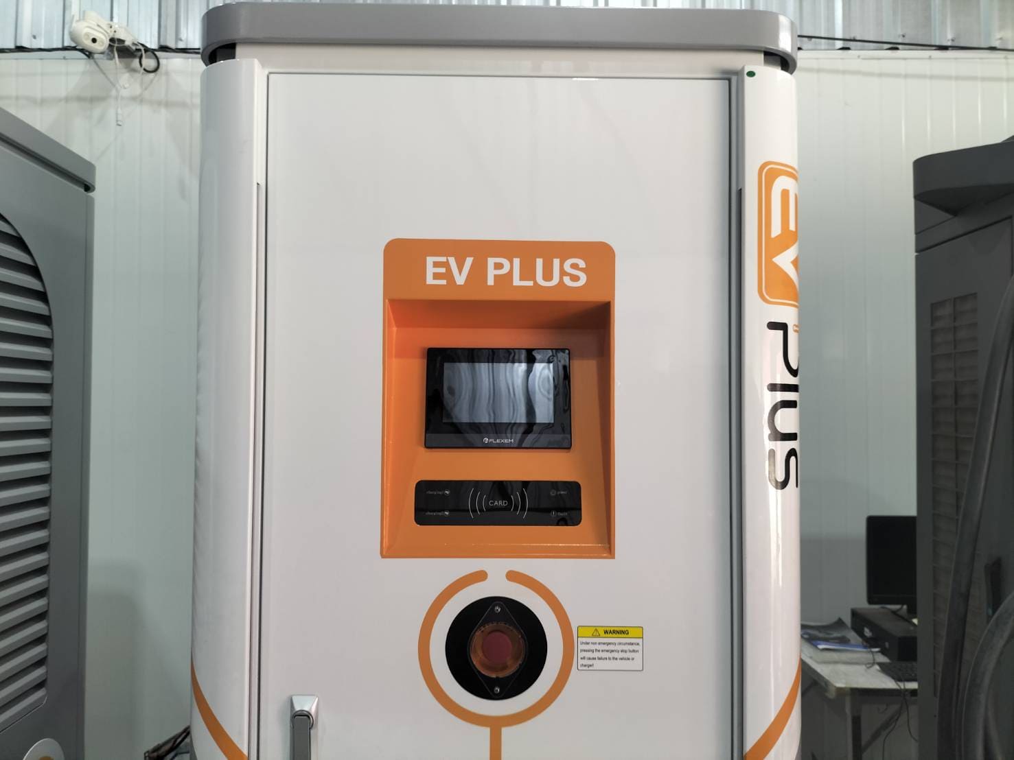 รับตัดสติ๊กเกอร์ติดตู้ชาร์ตไฟ