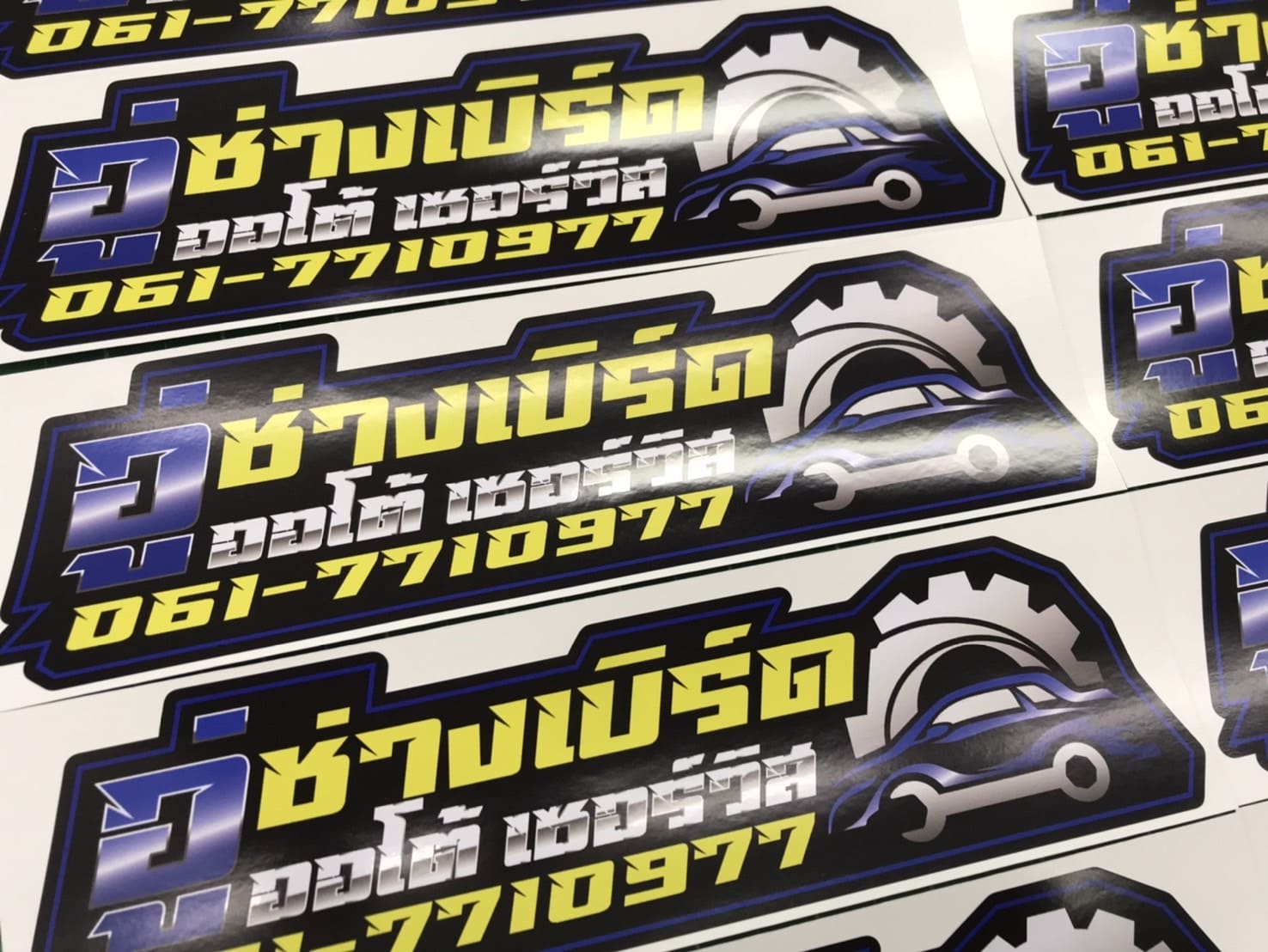 รับตัดสติ๊กเกอร์โลโก้