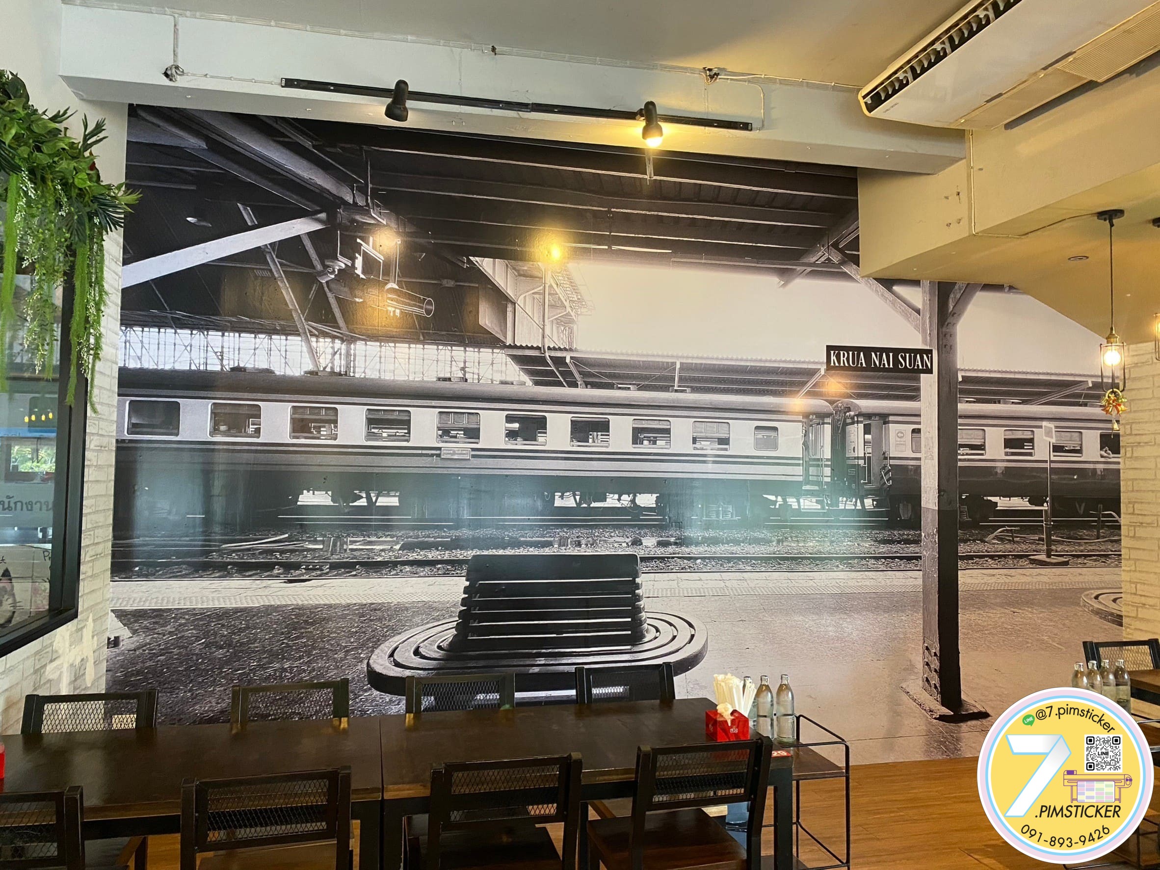 รับติดตั้งสติ๊กเกอร์ตกแต่งผนัง