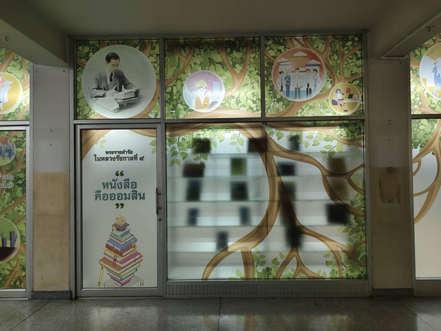 รับติดสติ๊กเกอร์กระจกสำนักงานใกล้ฉัน