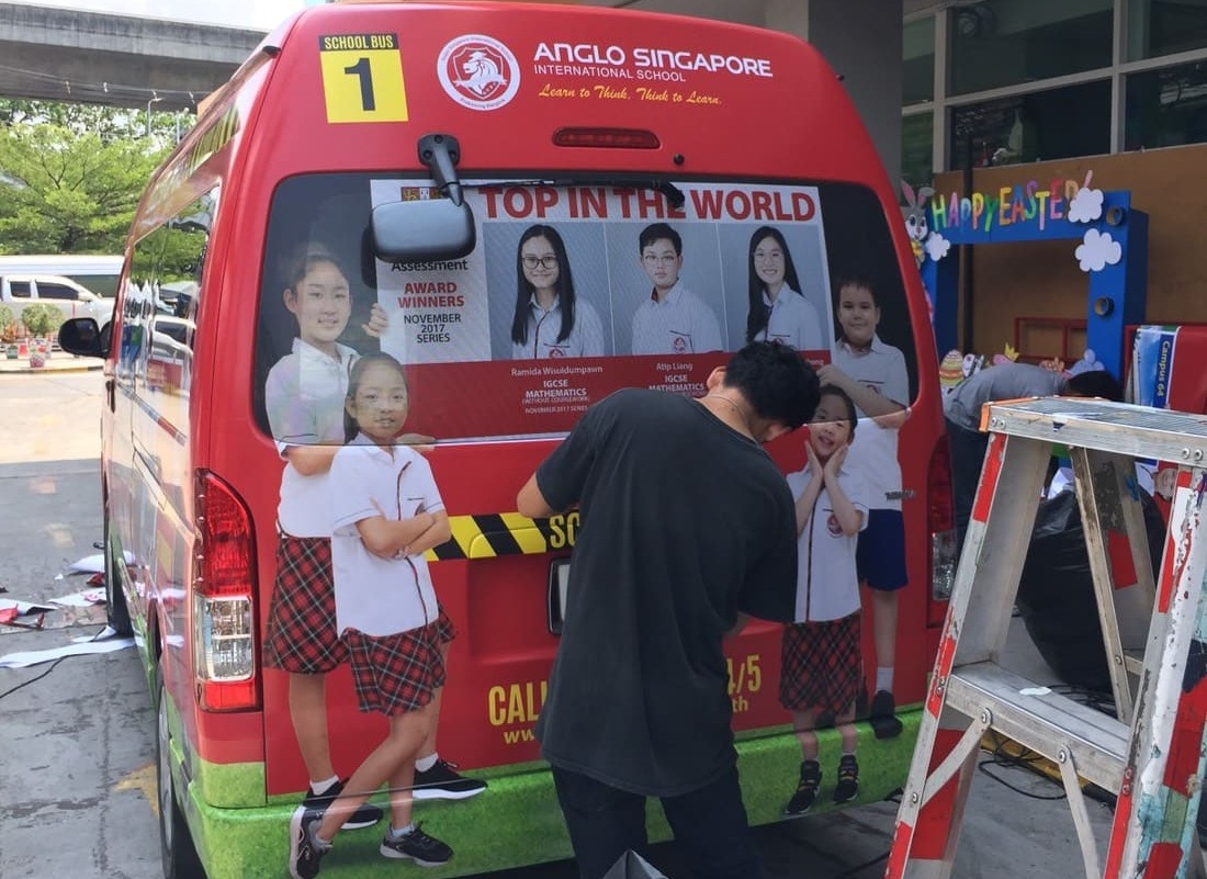 รับติดสติ๊กเกอร์รถถึงที่