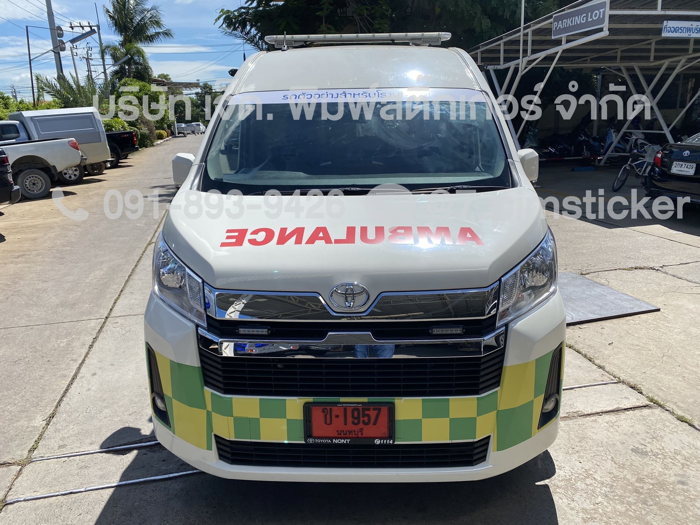 รับติดสติ๊กเกอร์สะท้อนแสงนอกสถานที่