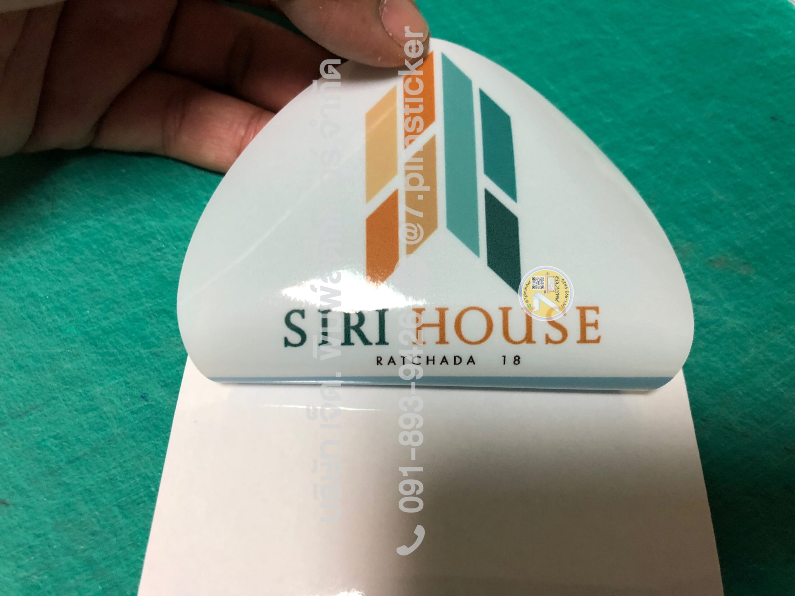 รับทำสติ๊กเกอร์สูญญากาศ