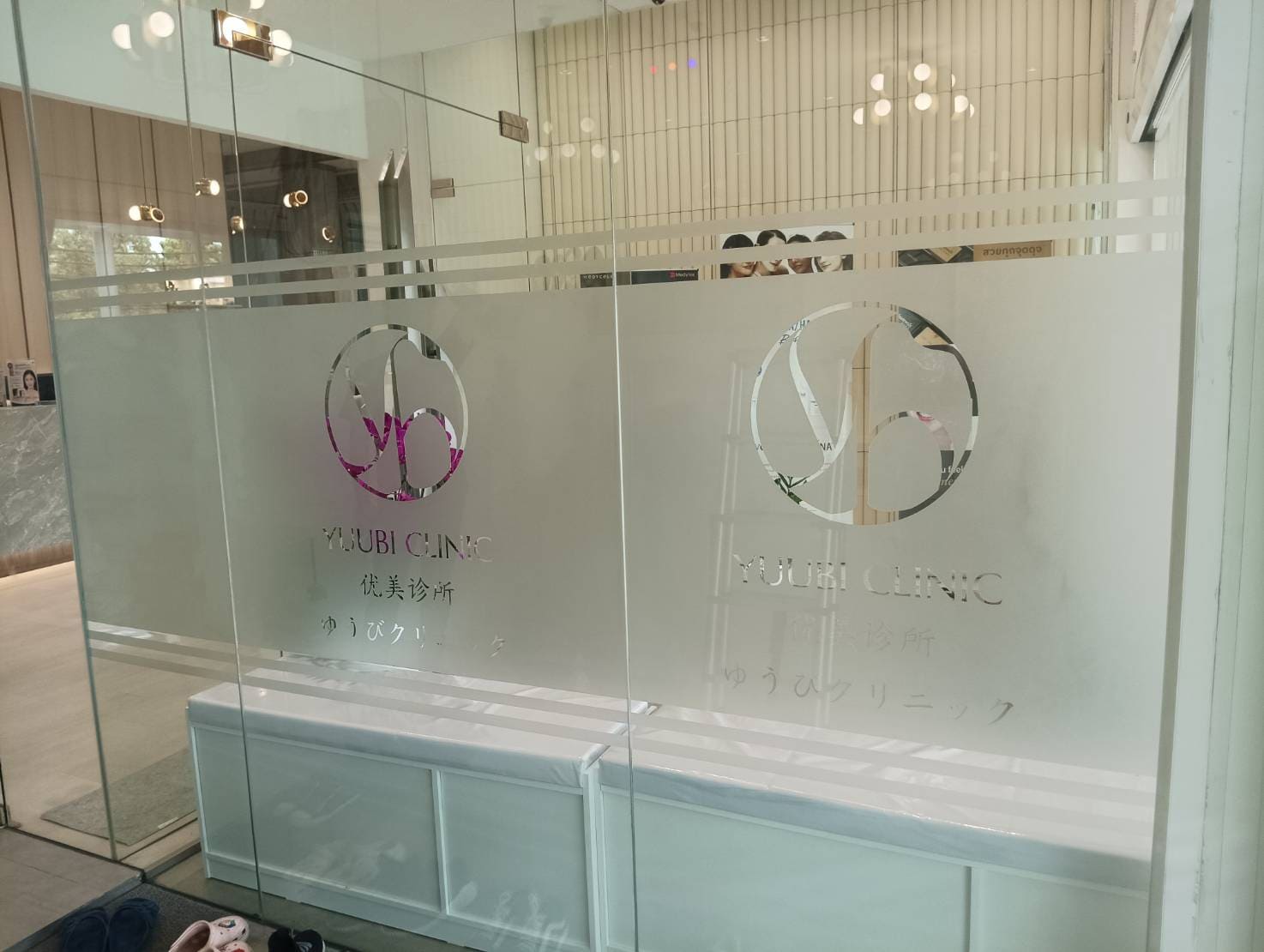 รับทำสติ๊กเกอร์ไดคัทเจาะ