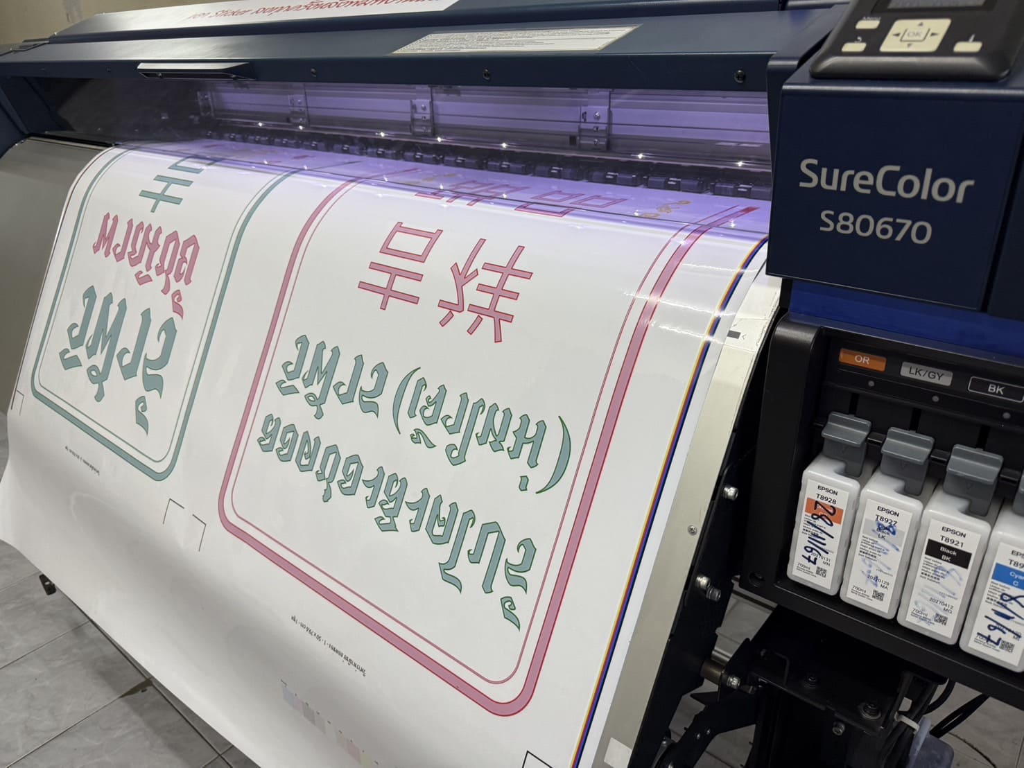 รับปริ้นสติ๊กเกอร์ไดคัท