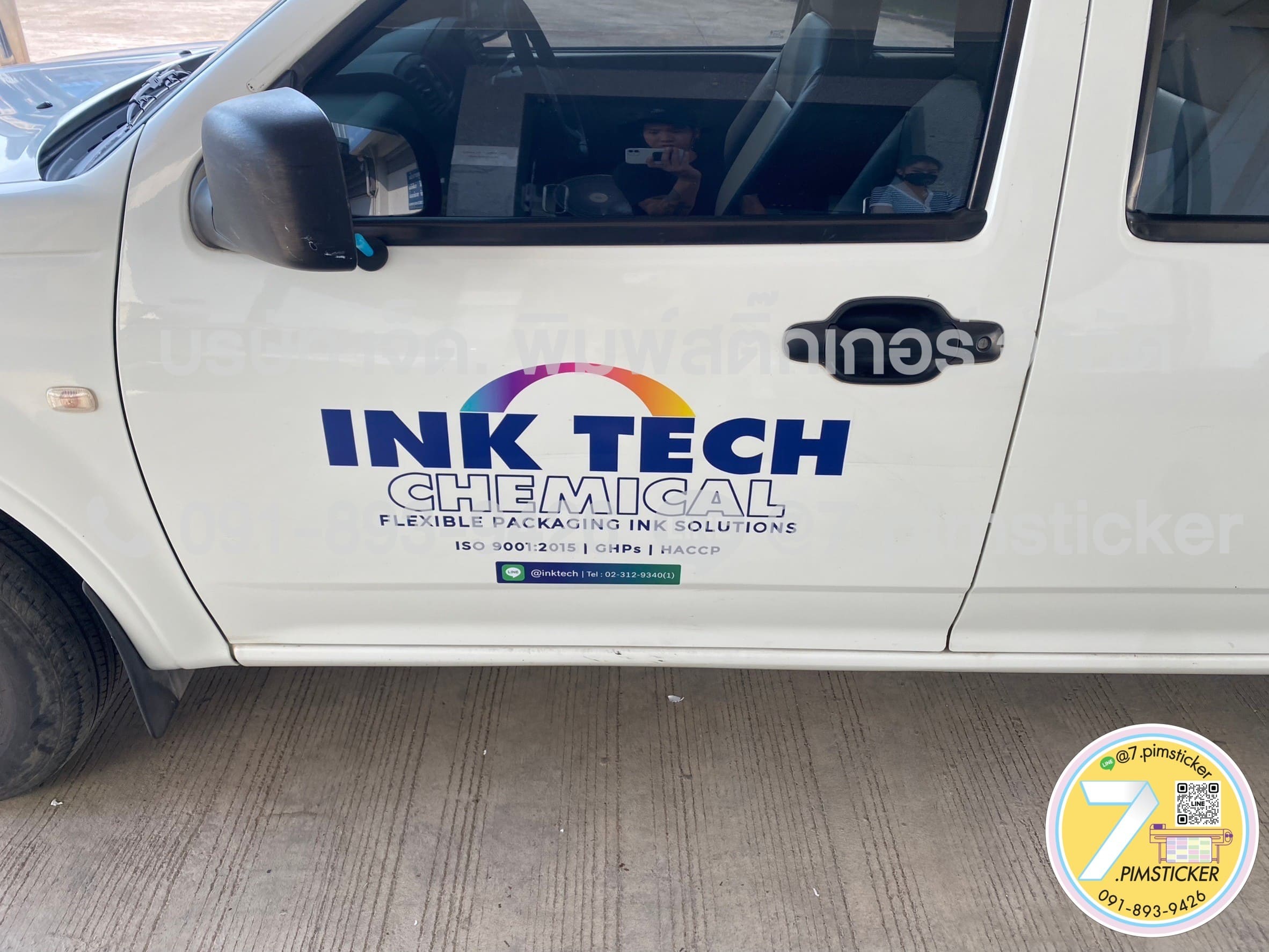 รับออกแบบสติ๊กเกอร์โลโก้ติดรถบริษัท