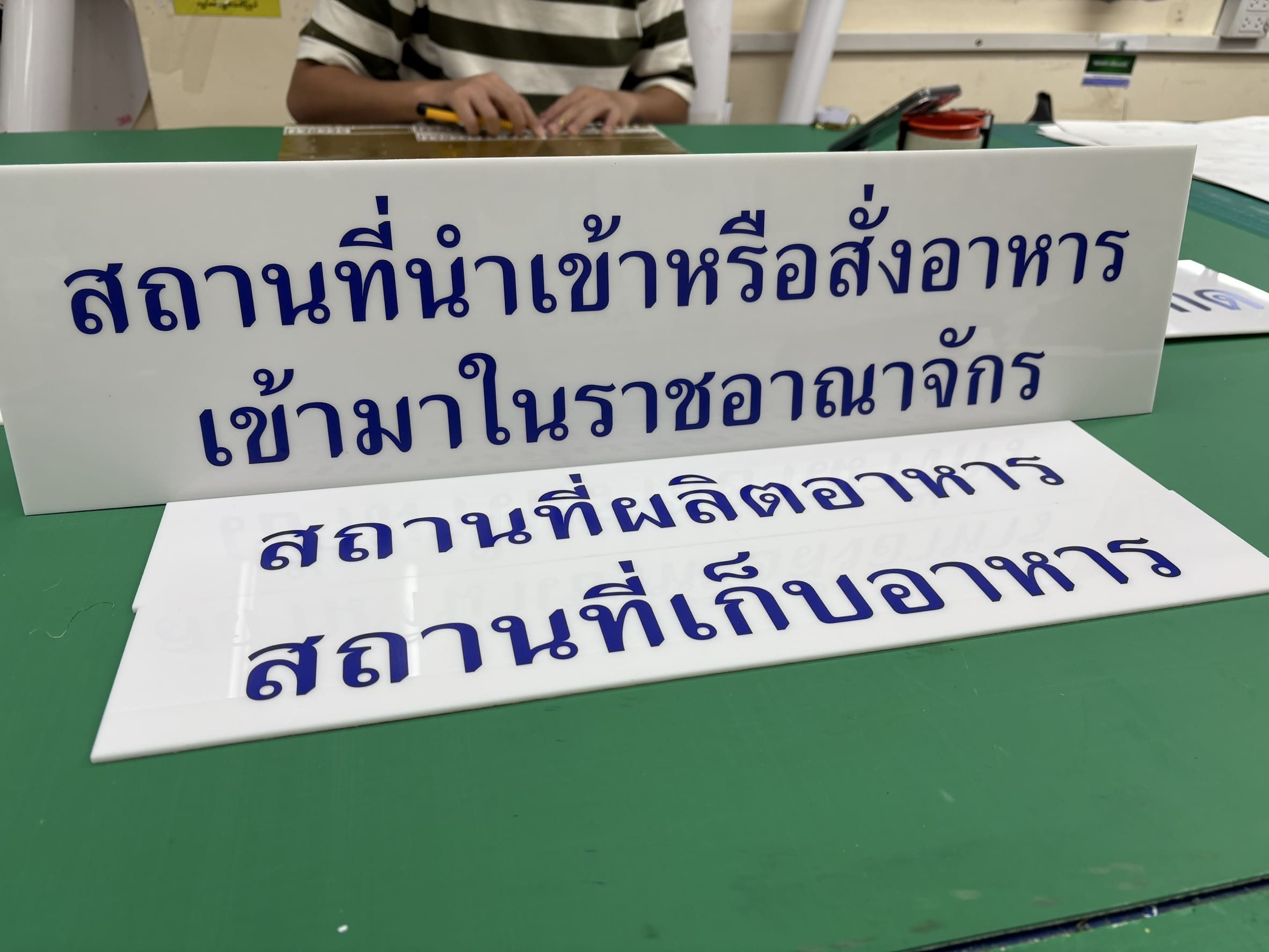 รับไดคัทสติ๊กเกอร์ ไม่มีขั้นต่ำ