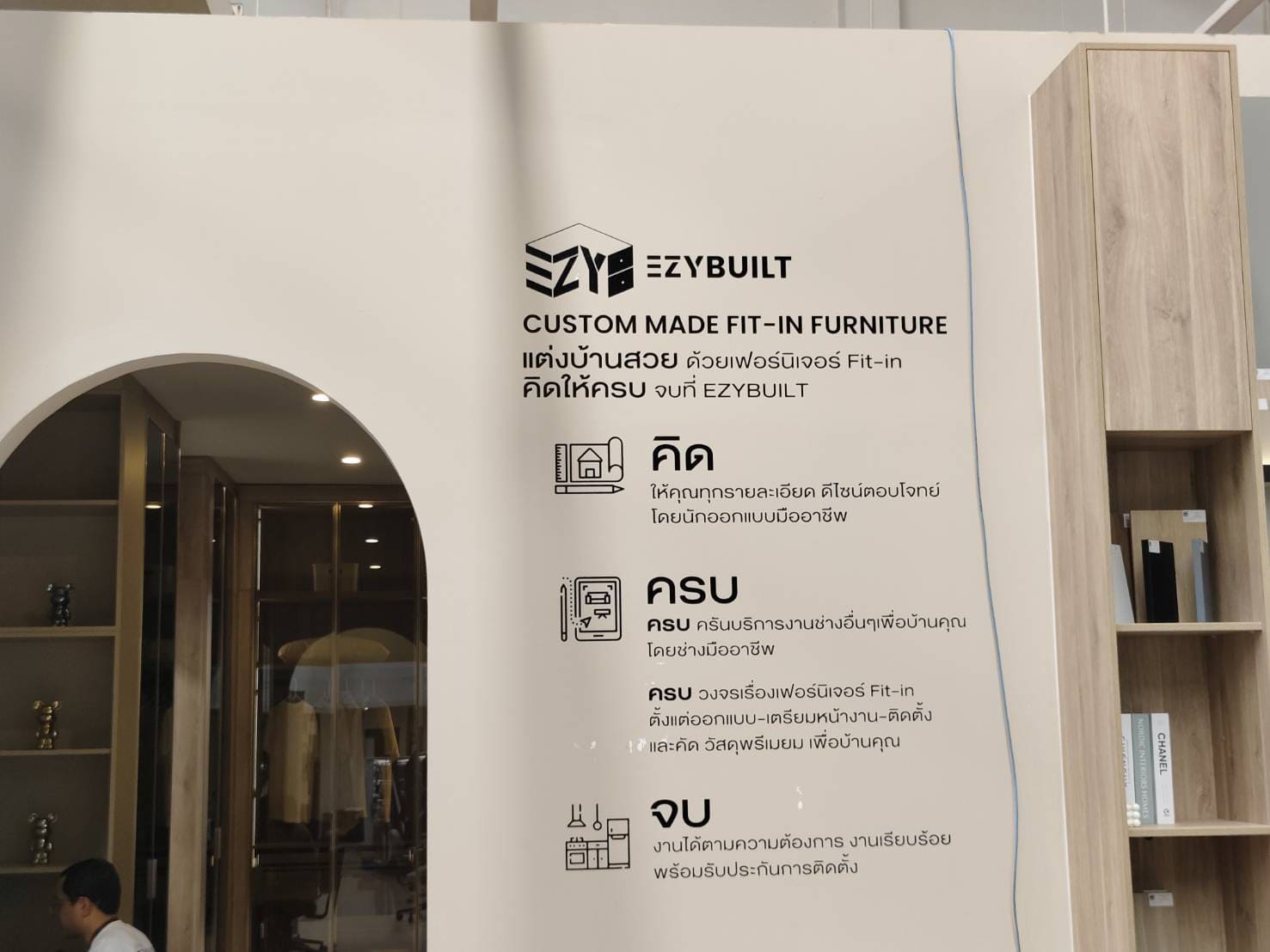 ร้านตัดสติ๊กเกอร์ตัวอักษรติดผนังออฟฟิศ