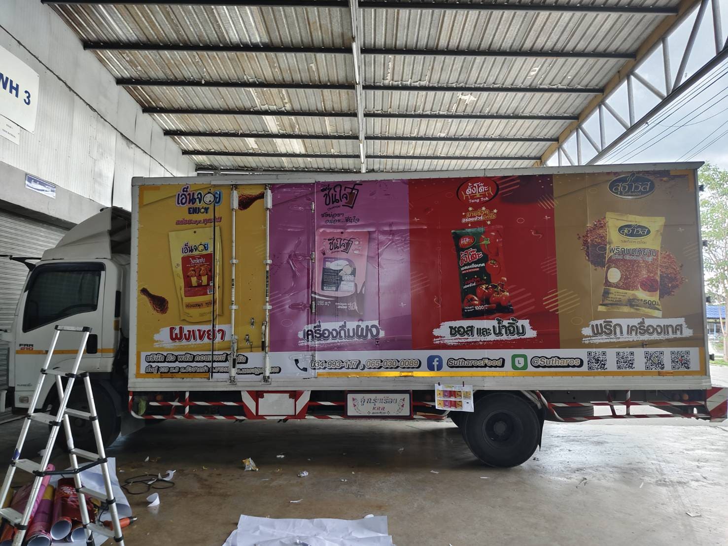 ร้านติดสติ๊กเกอร์รถบรรทุกขนาดใหญ่