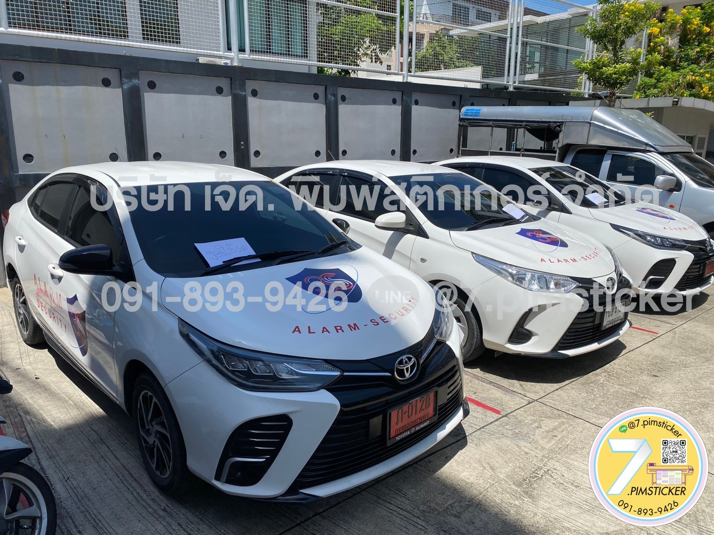 ร้านติดสติ๊กเกอร์รถบริษัทครบวงจร