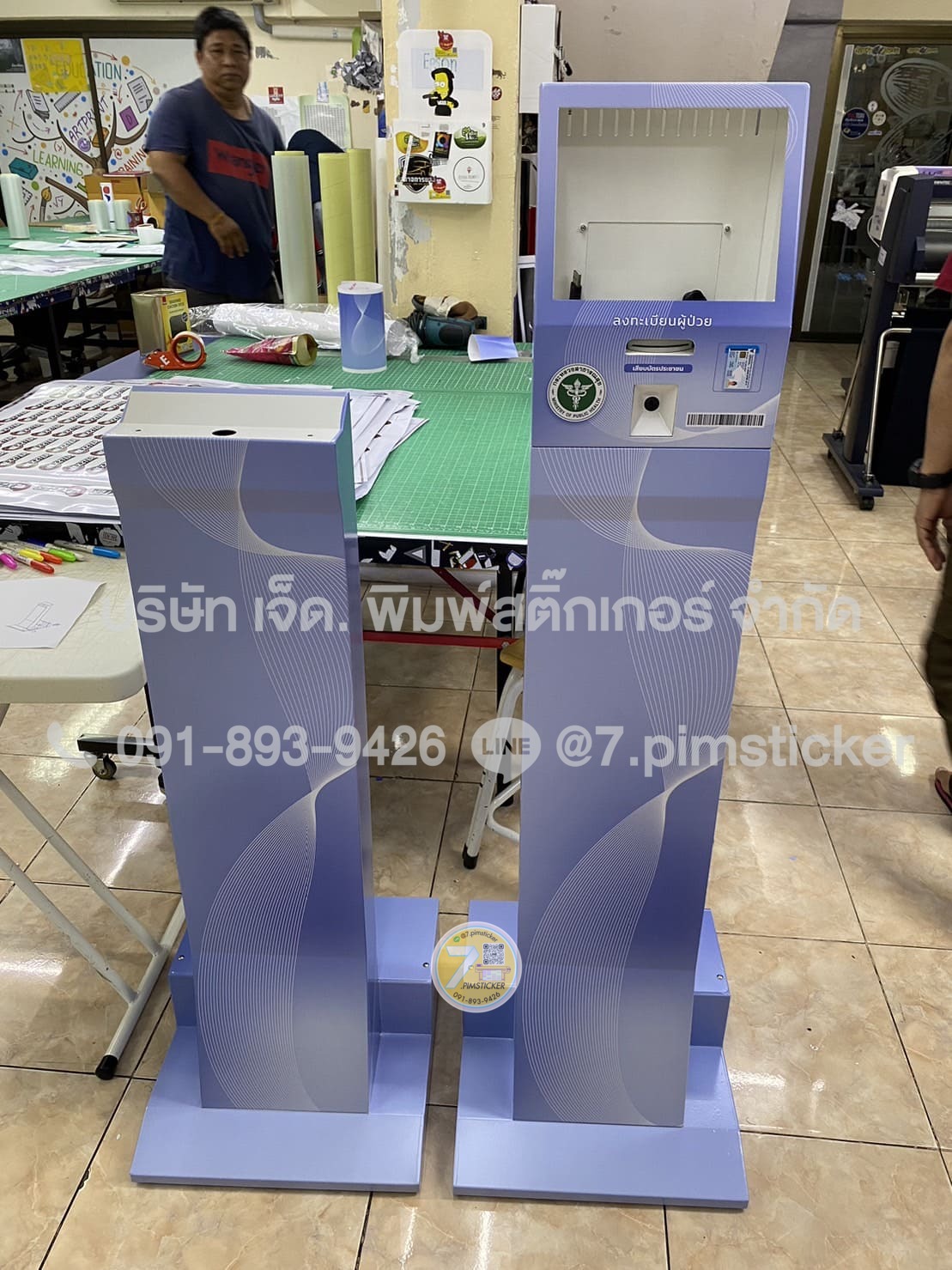 ร้านทำสติ๊กเกอร์ติดตู้ ครบวงจร ใกล้ฉัน