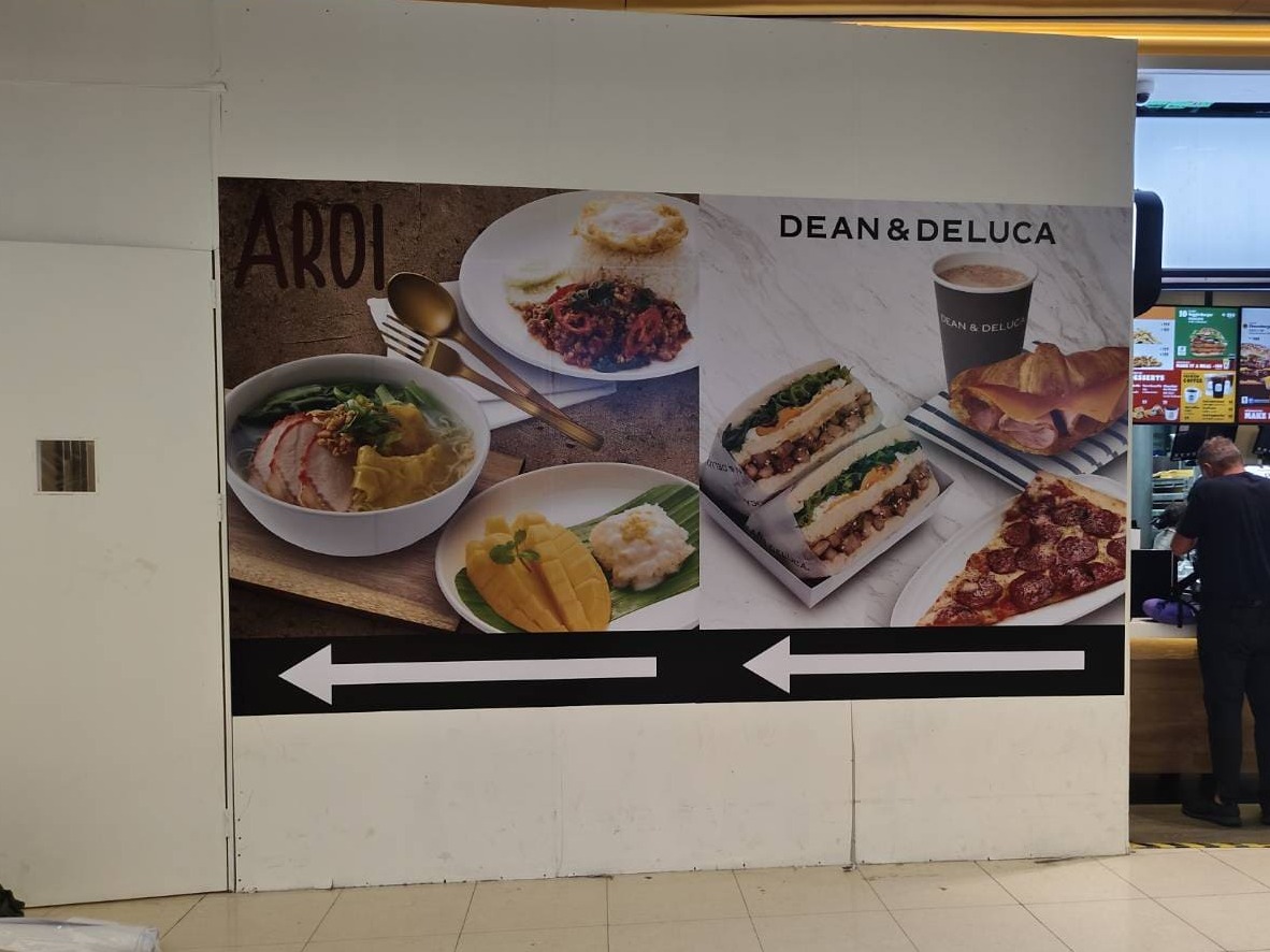 ร้านพิมพ์ป้ายเมนูติดผนัง ใกล้ฉัน