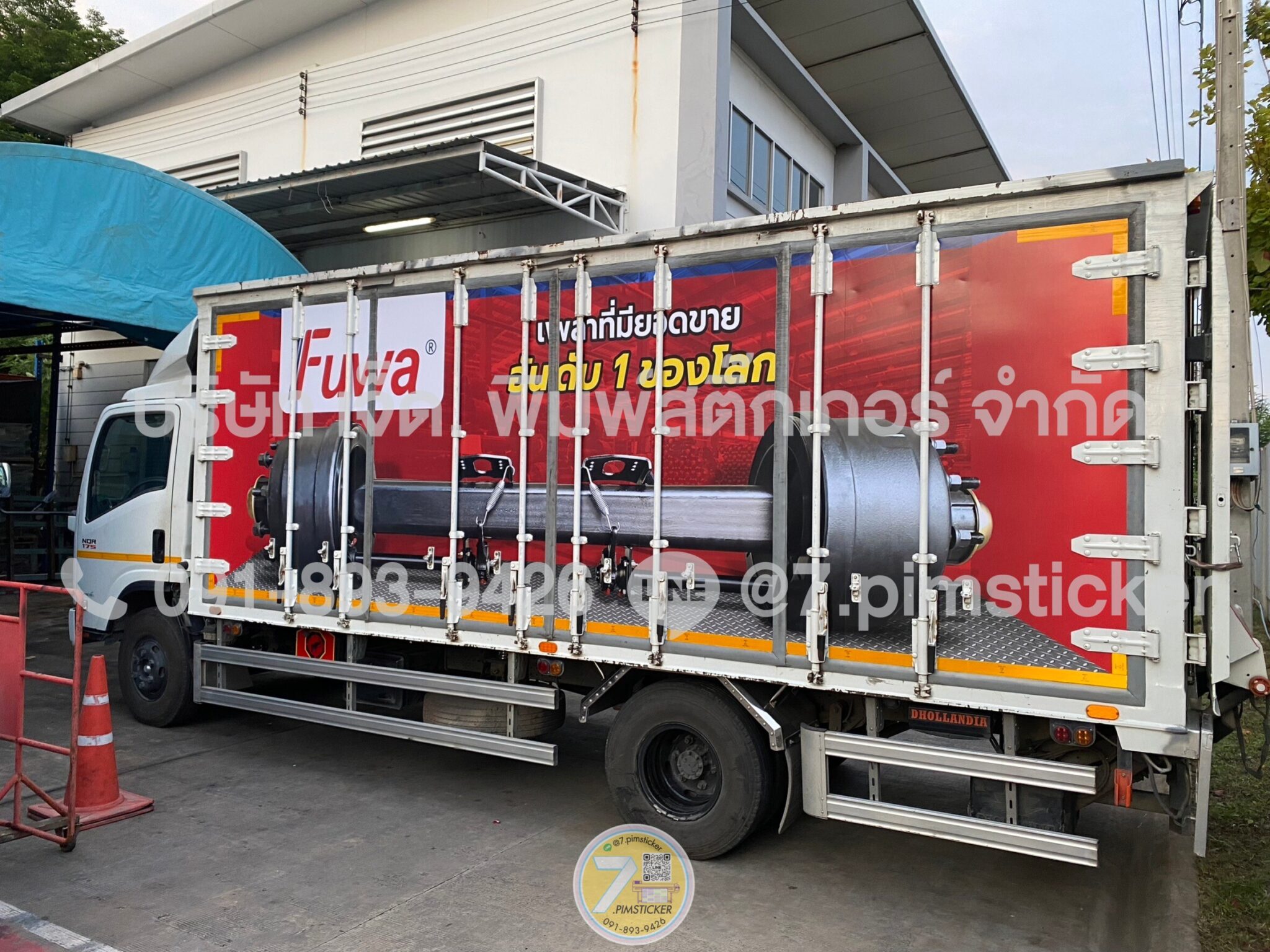 ร้านรับทำสติ๊กเกอร์ติดรถบรรทุกด่วน