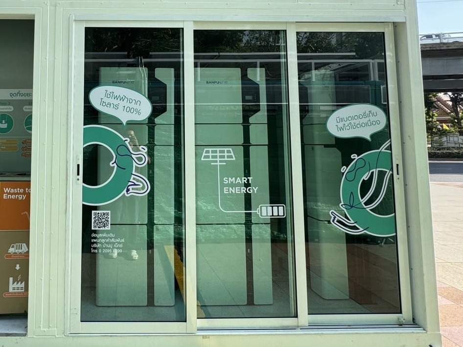 ร้านรับทำสติ๊กเกอร์ไดคัทเจาะ